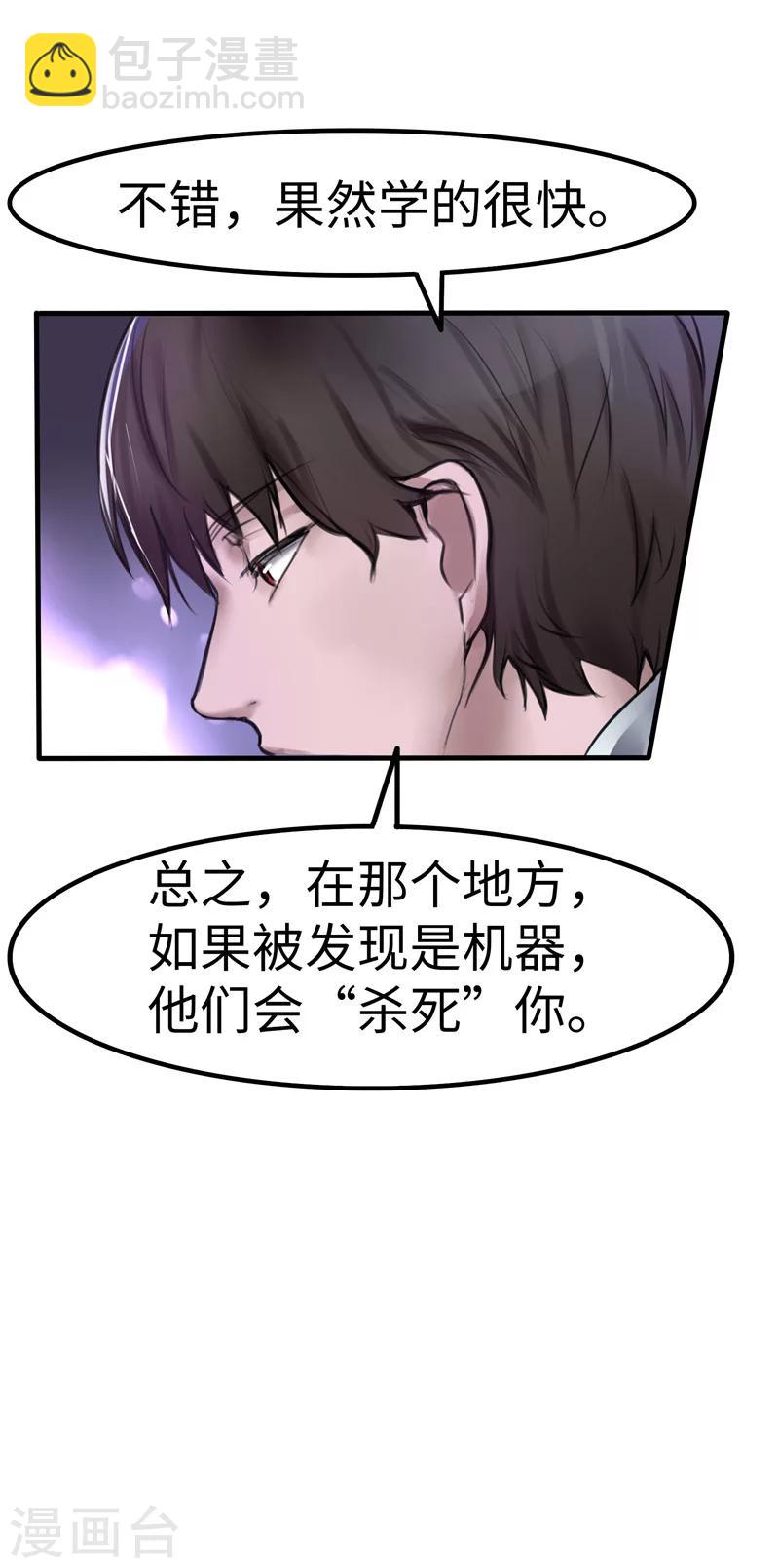 第6话 出走-第6话