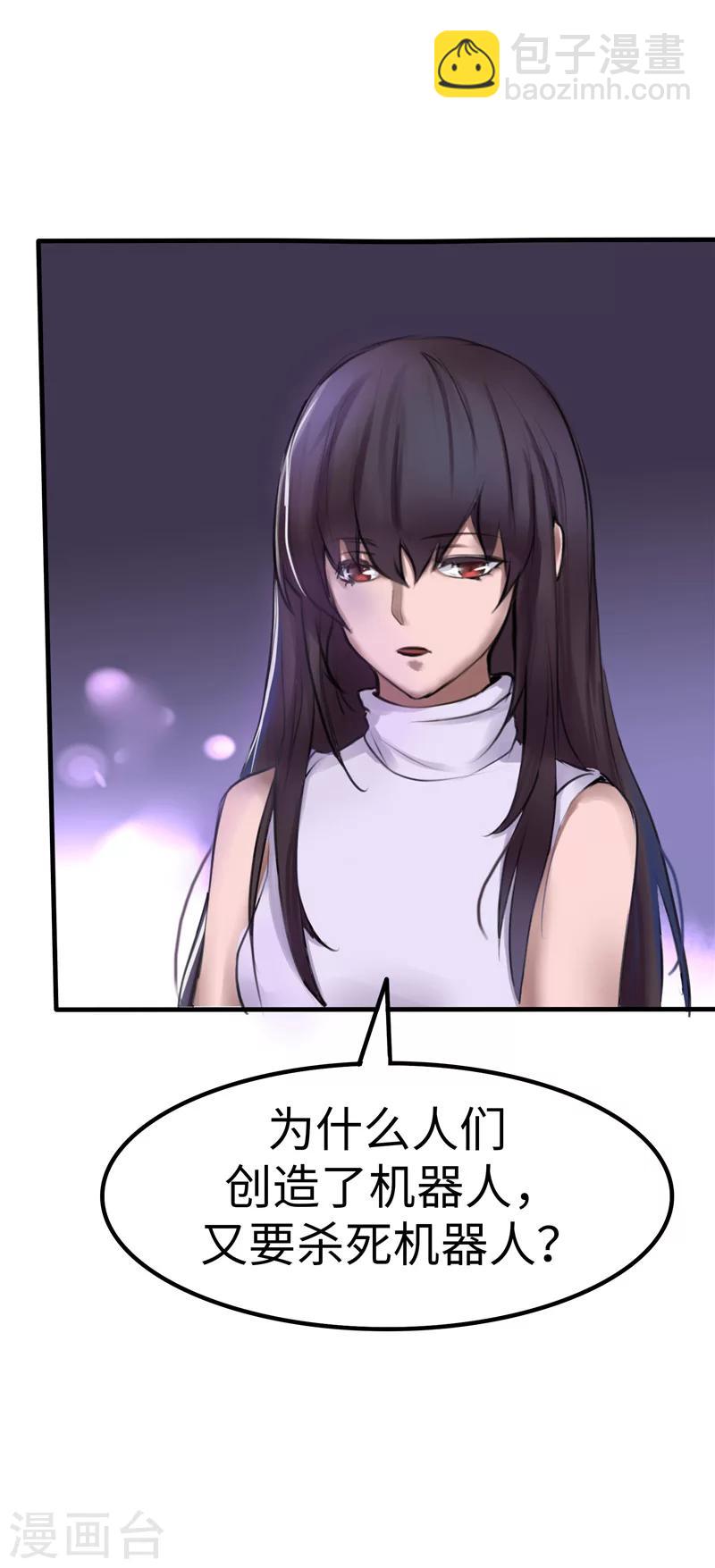 第6话 出走-第6话