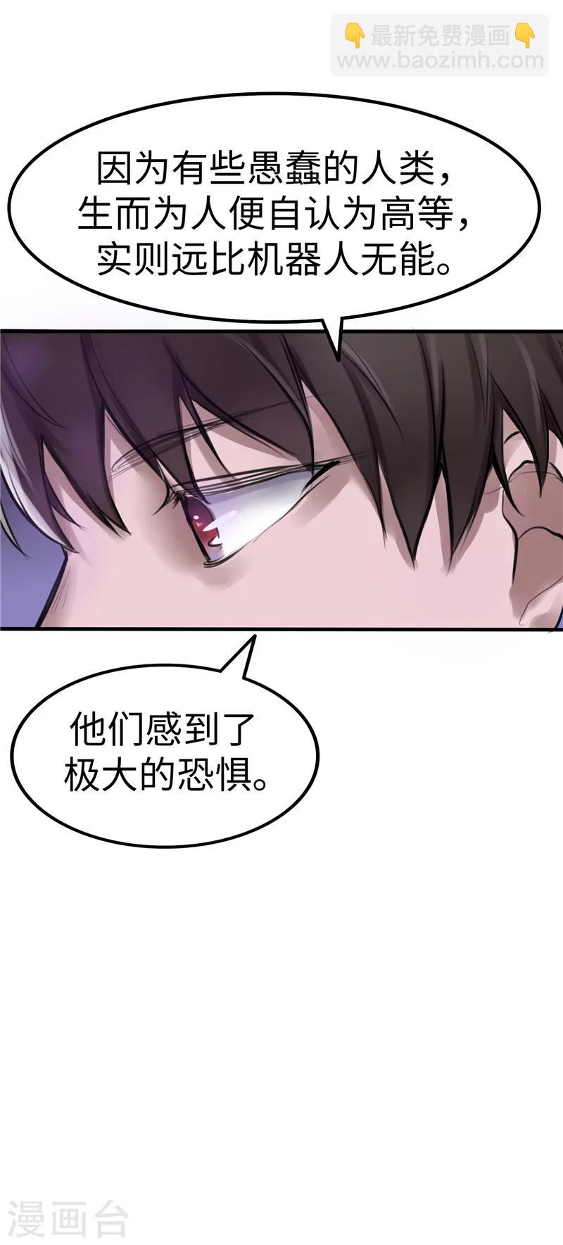 第6话 出走-第6话