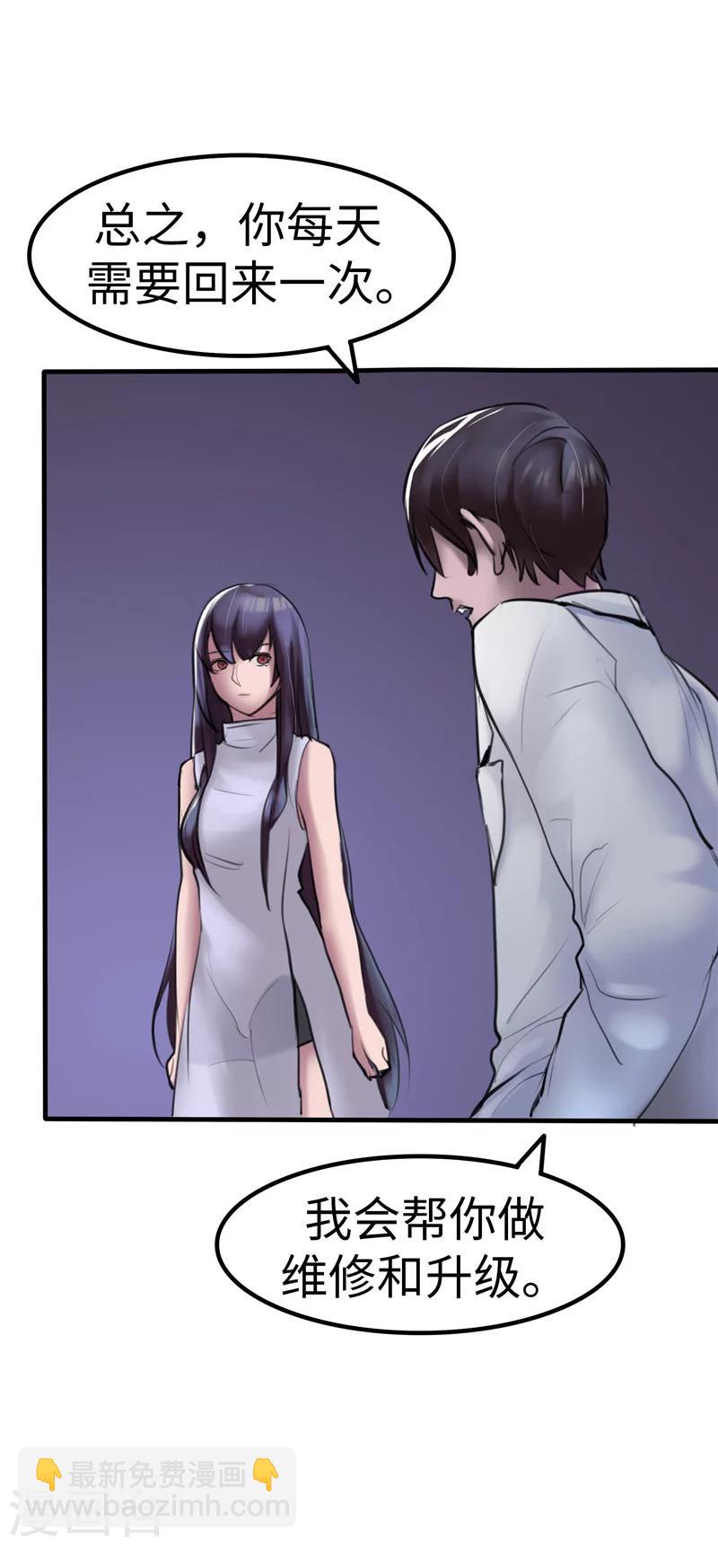 第6话 出走-第6话