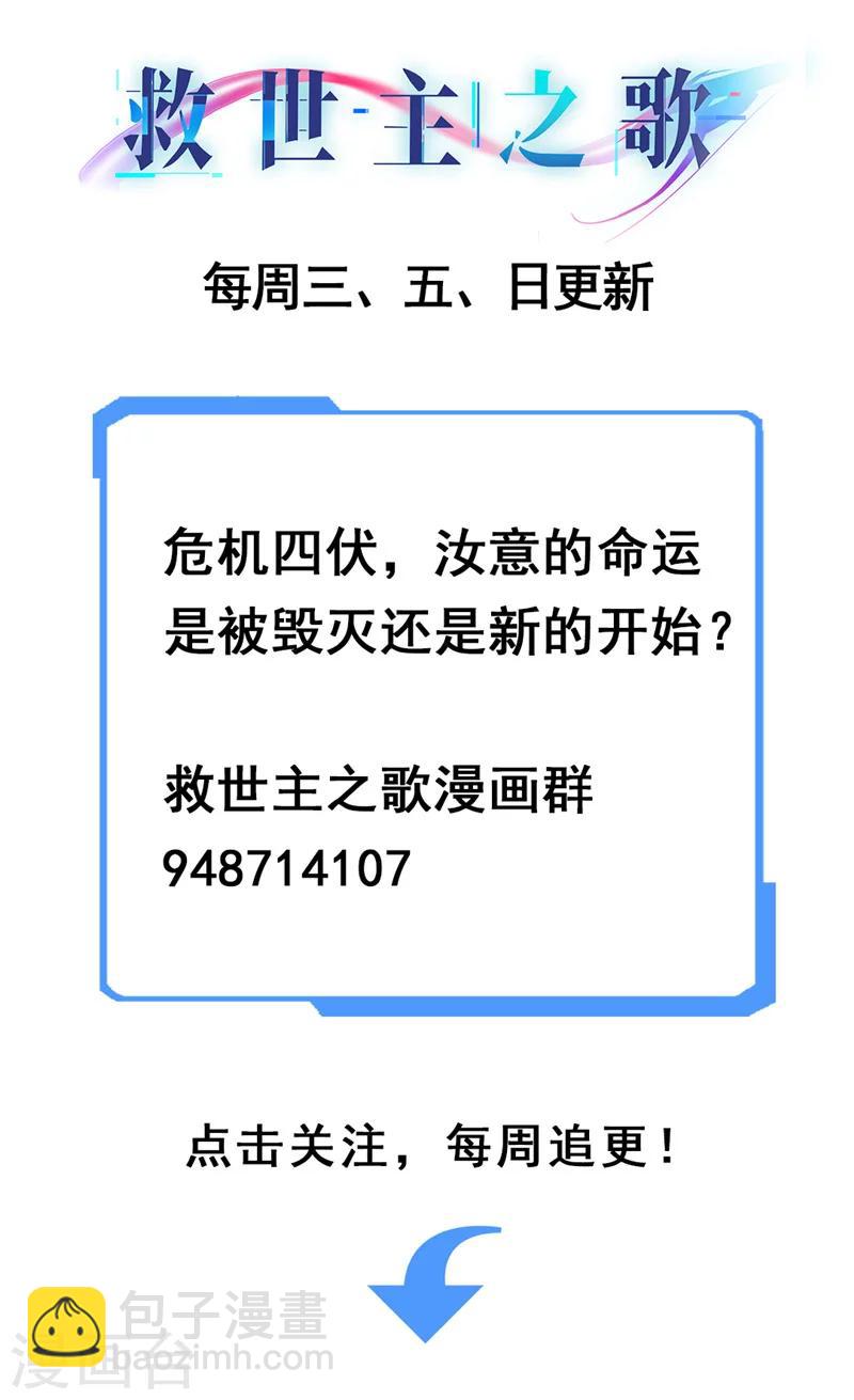 第6话 出走-第6话