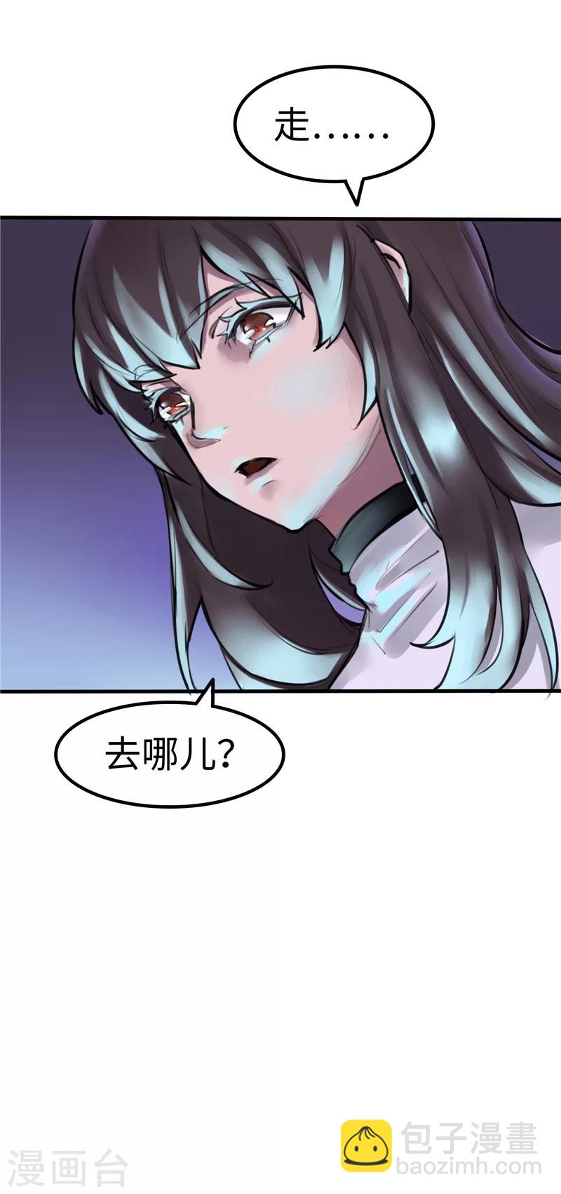 第6话 出走-第6话