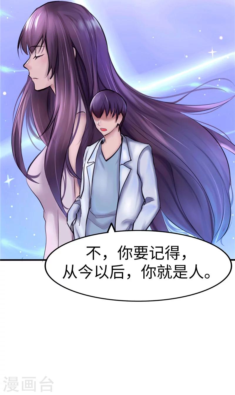 第6话 出走-第6话