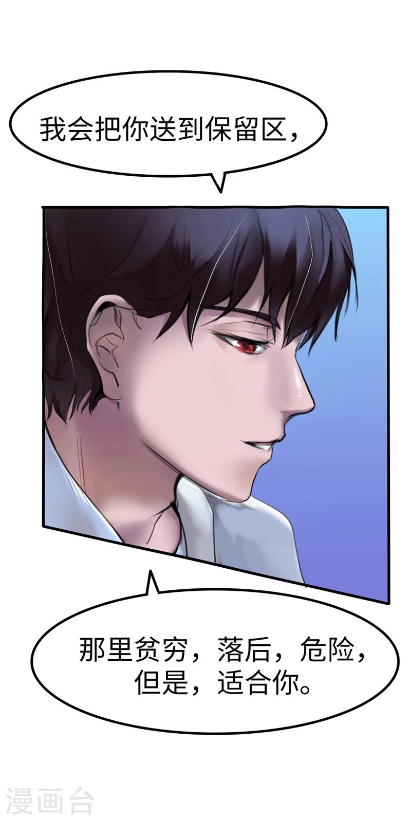 第6话 出走-第6话