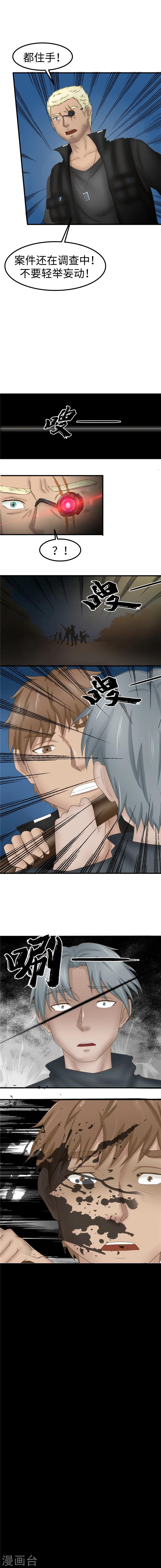 第55话 争斗-第56话