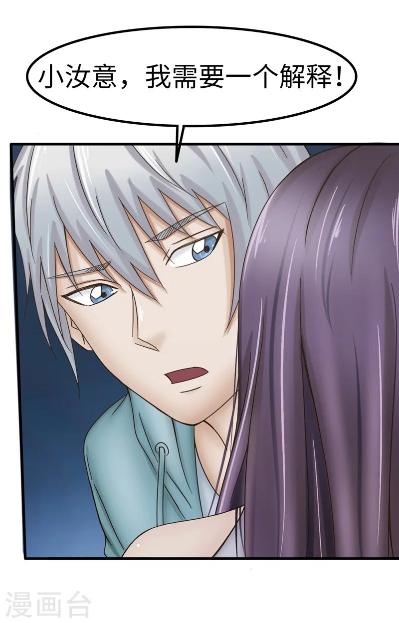 第63话 解释-第64话