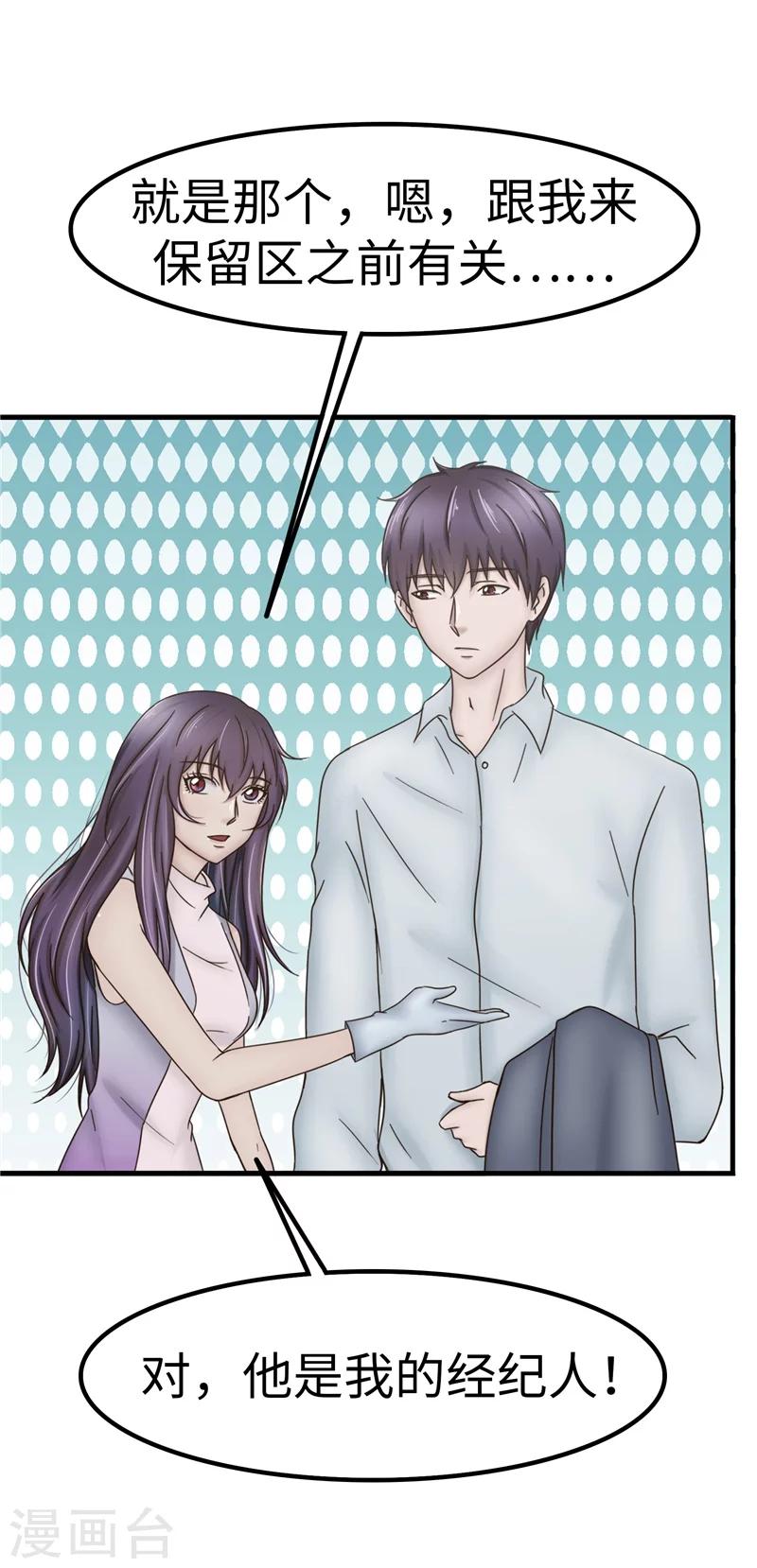 第63话 解释-第64话