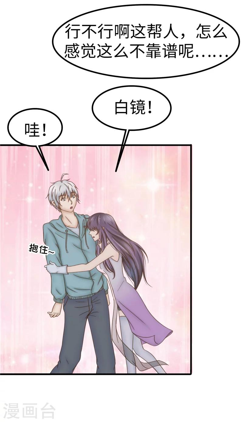 第63话 解释-第64话