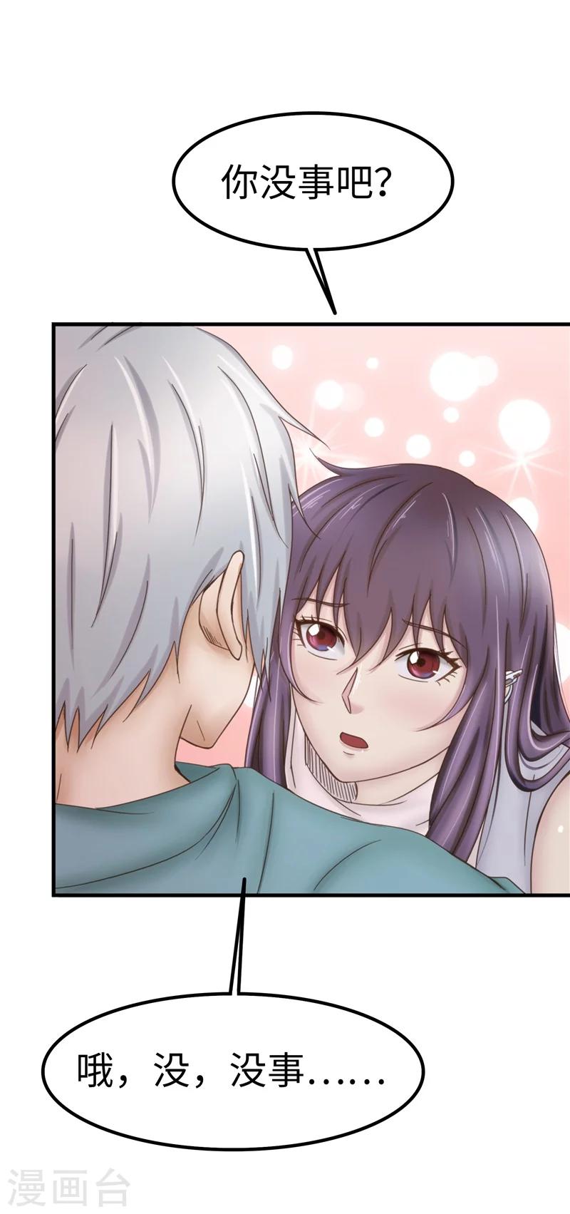 第63话 解释-第64话