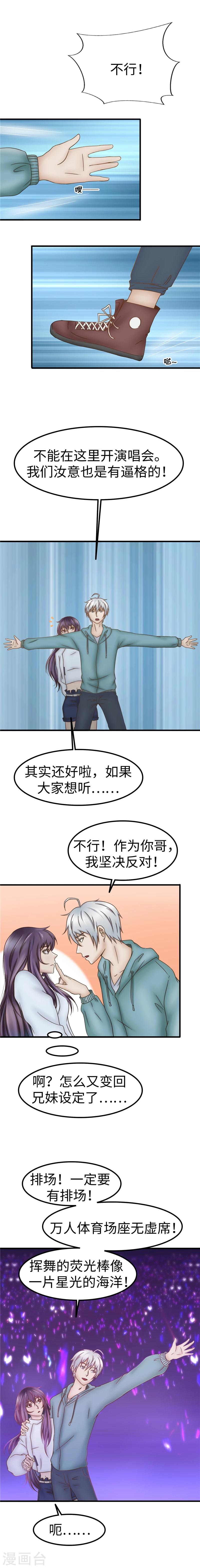 第65话 排场-第66话