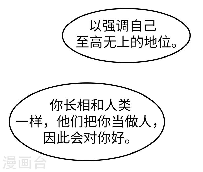 第69话 出道-第70话