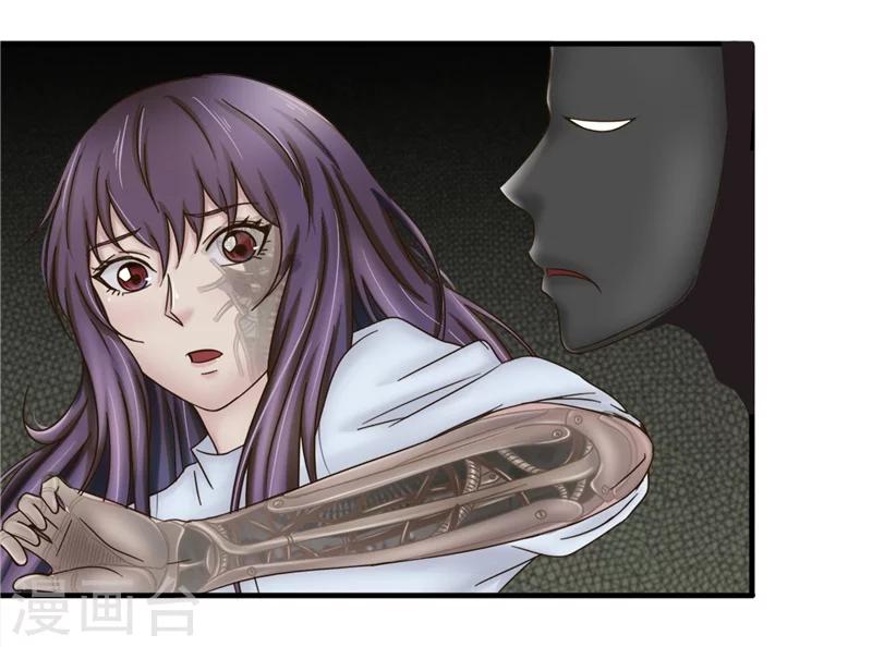 第69话 出道-第70话