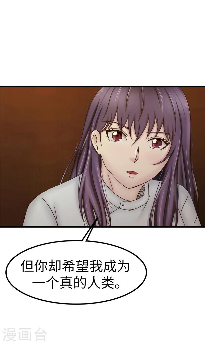 第69话 出道-第70话