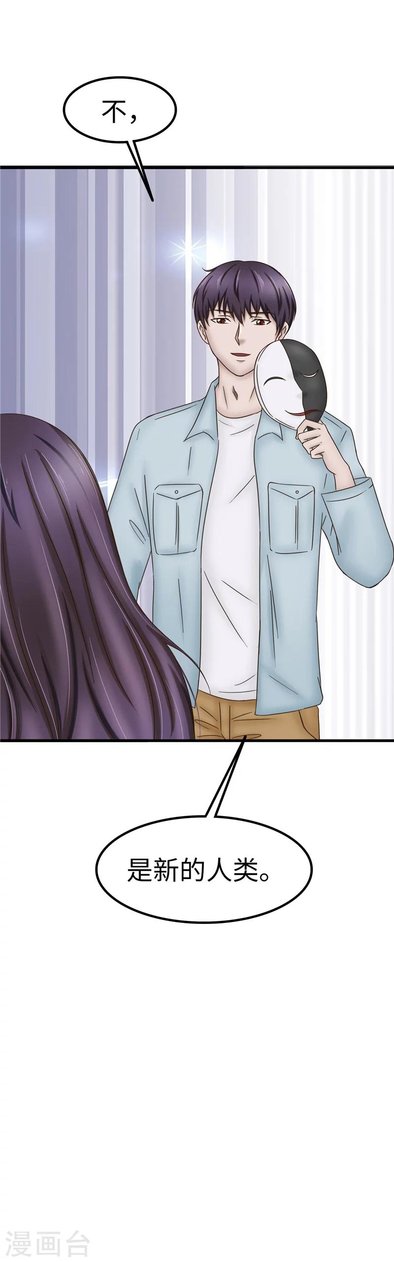 第69话 出道-第70话