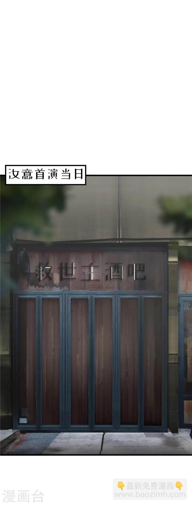 第69话 出道-第70话