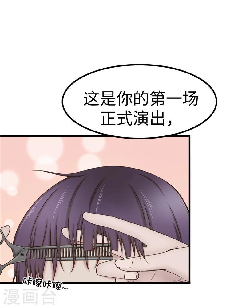 第69话 出道-第70话