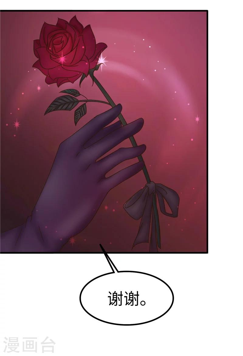 第69话 出道-第70话