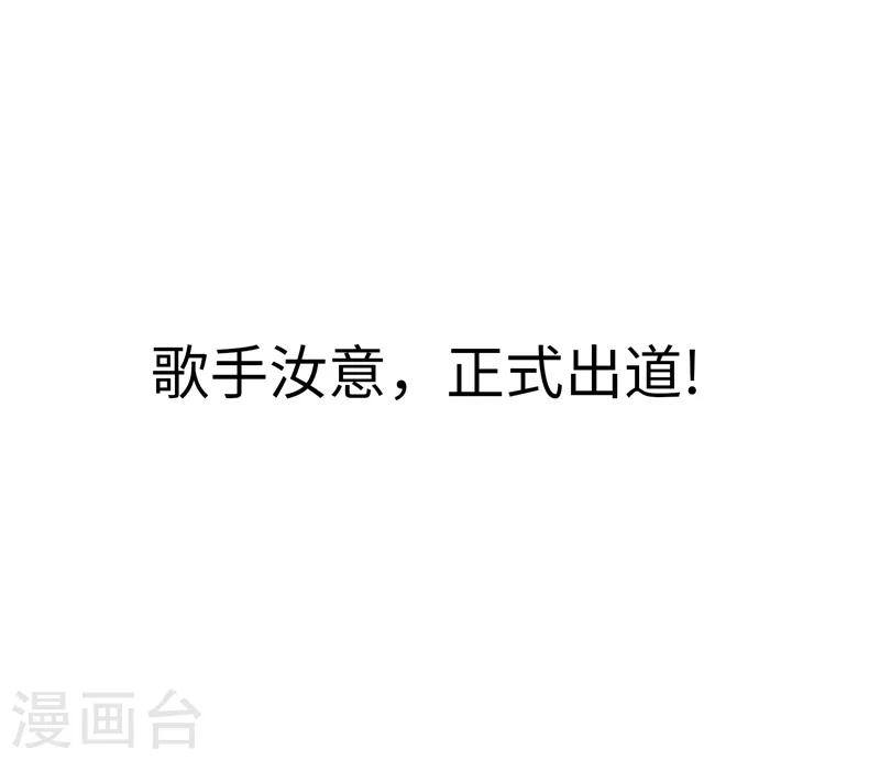 第69话 出道-第70话