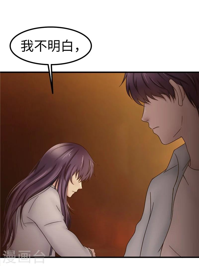 第69话 出道-第70话