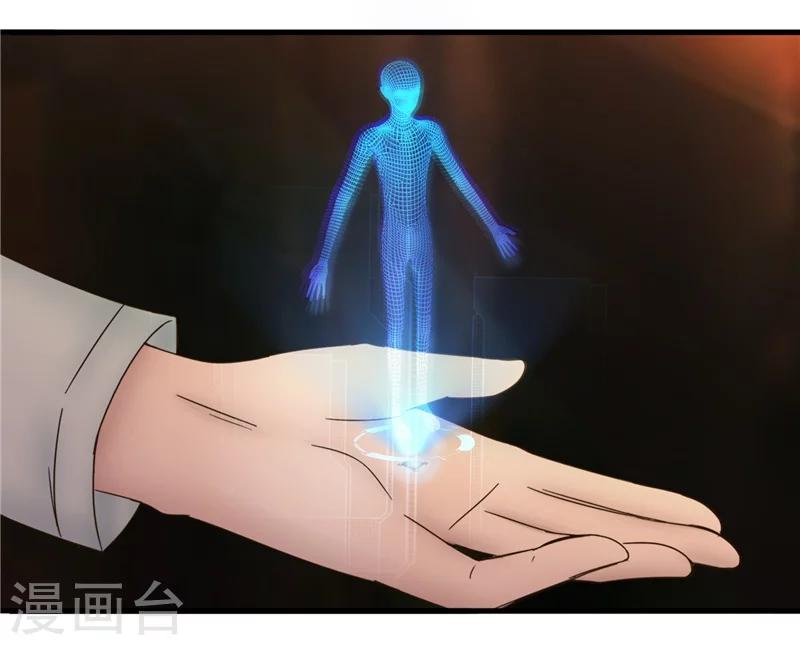 第69话 出道-第70话