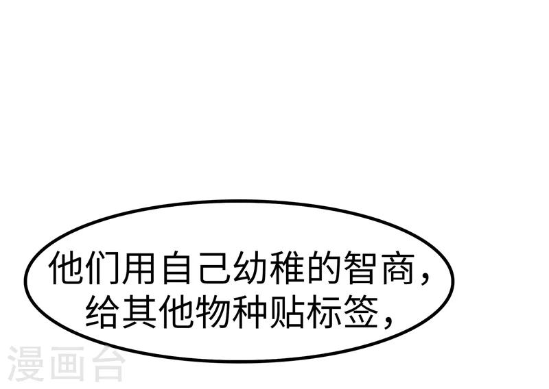 第69话 出道-第70话