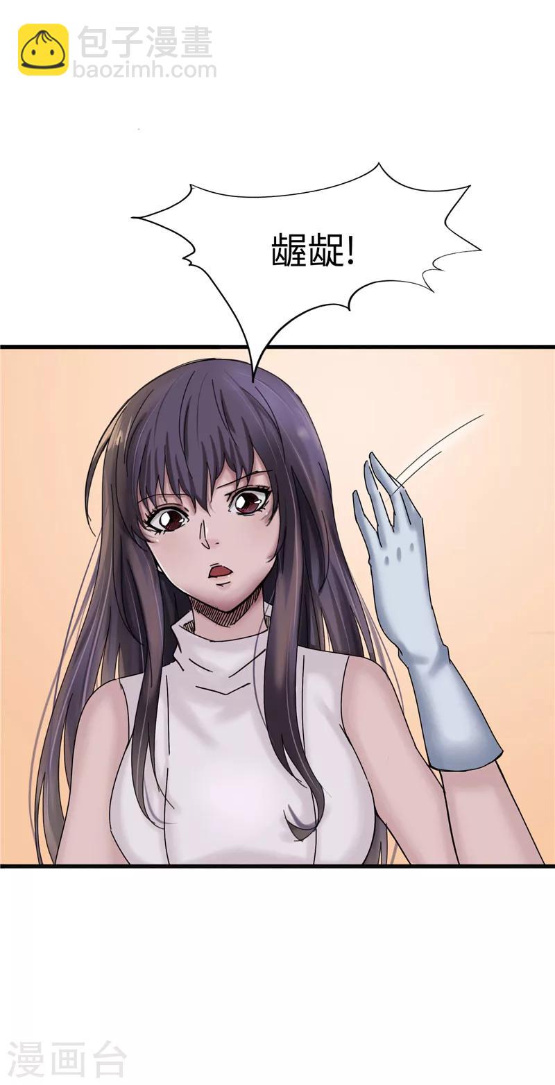 第8话 偶遇-第8话