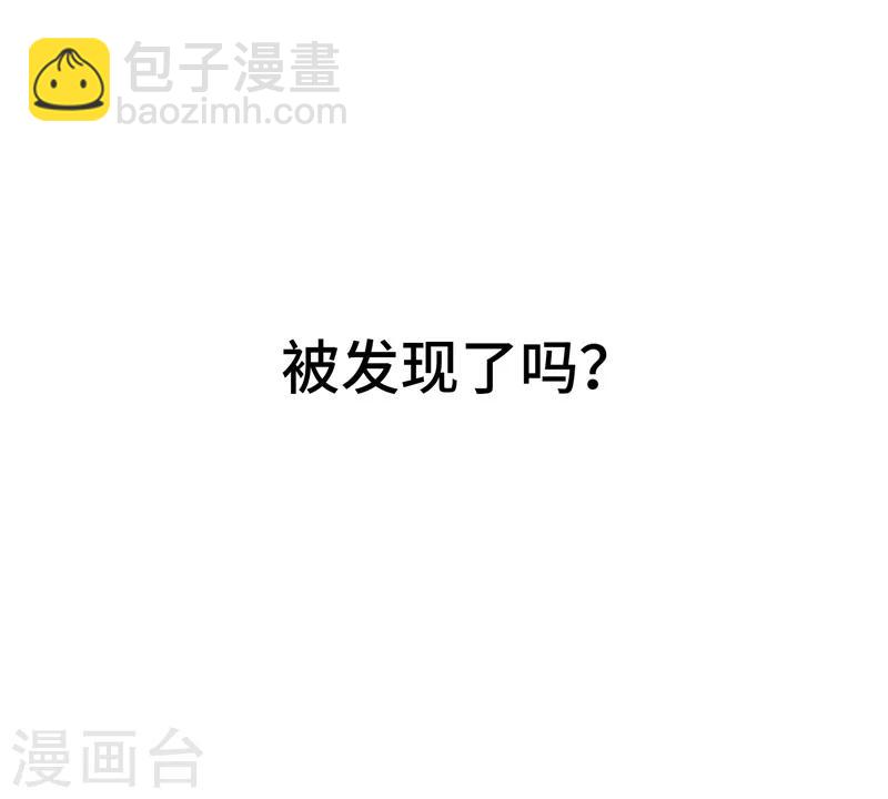 第8话 偶遇-第8话