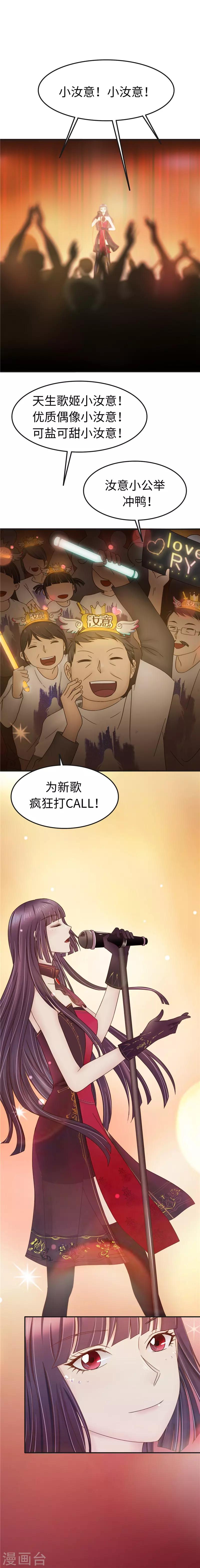 第95话 收入-第96话