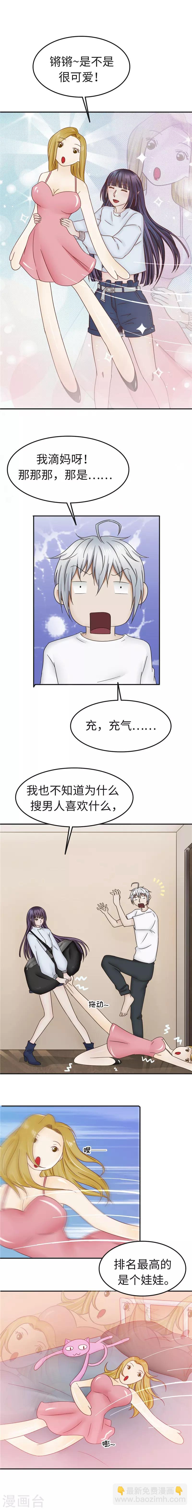 第95话 收入-第96话