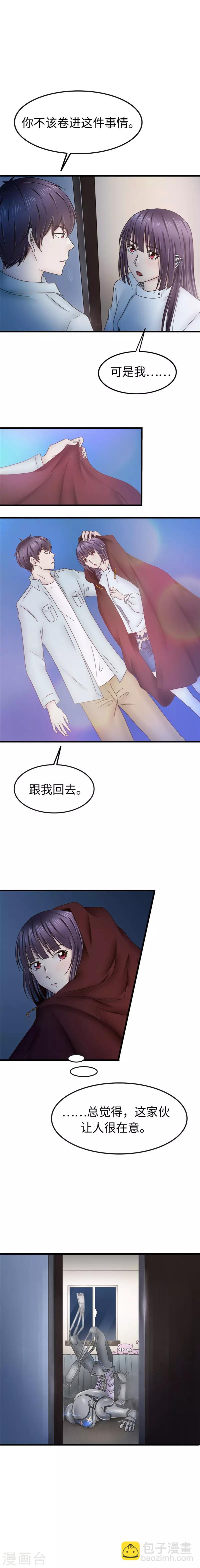 第99话 诡异-第100话