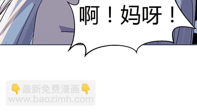 第二话(1/2)-第2话