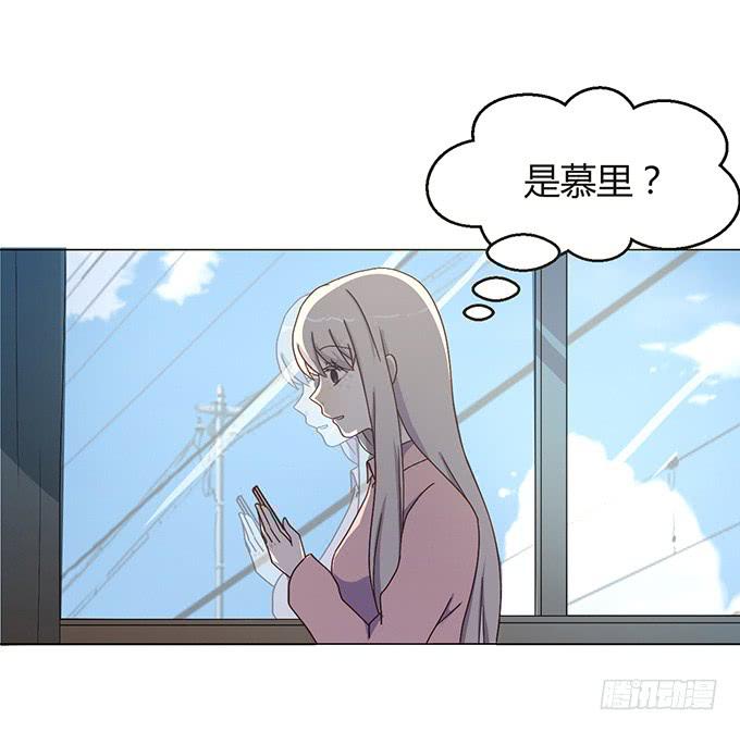 就算你是醜八怪 - 第二話(1/2) - 8