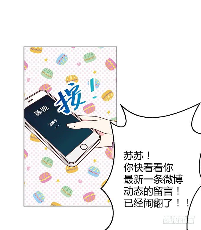 第二话(1/2)-第2话