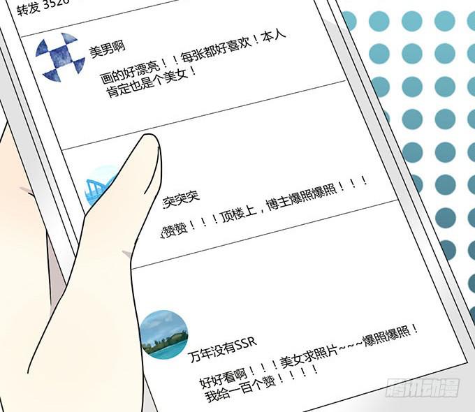 第二话(1/2)-第2话