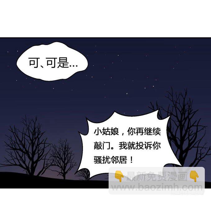 第十二话(1/2)-第12话