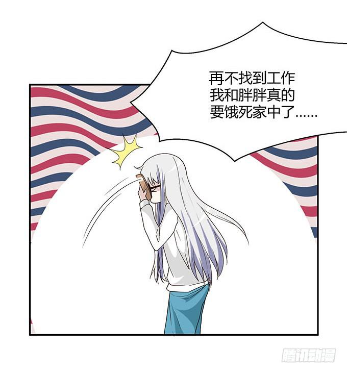 第十四话(1/3)-第14话