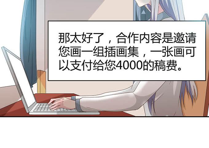 第十四话(1/3)-第14话