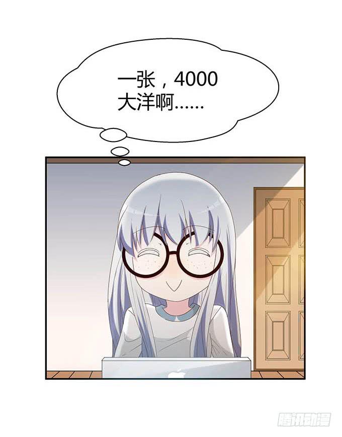 第十四话(1/3)-第14话