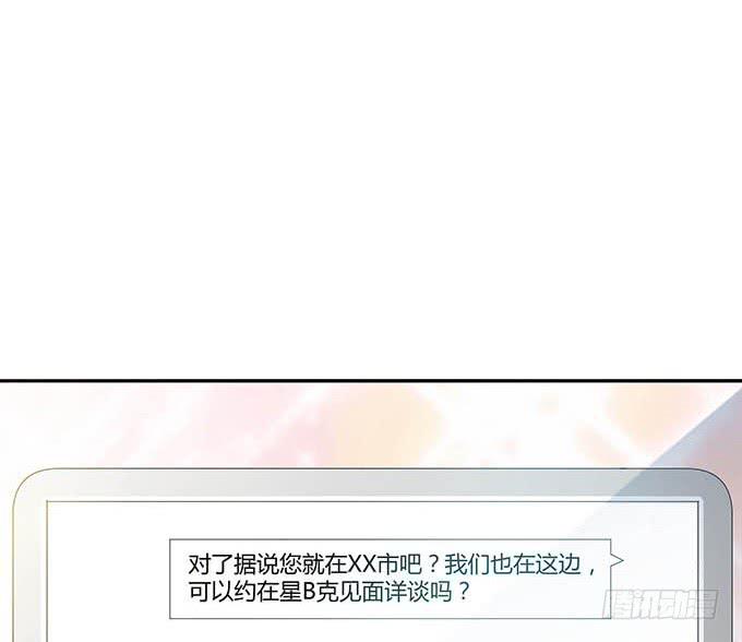 第十四话(1/3)-第14话