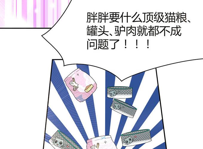 第十四话(1/3)-第14话