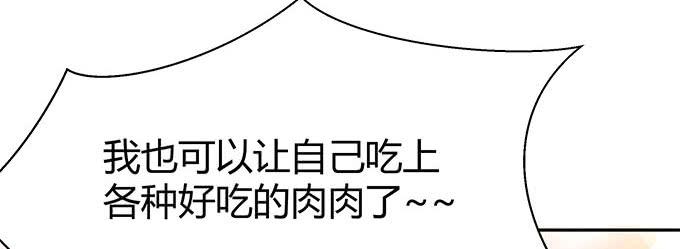 第十四话(1/3)-第14话