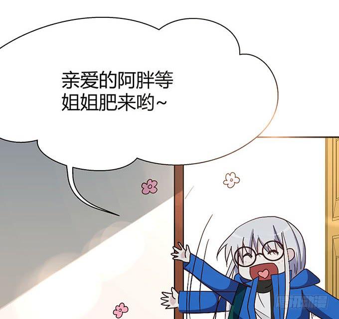 第十四话(1/3)-第14话