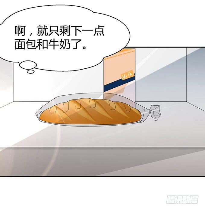 第十四话(1/3)-第14话