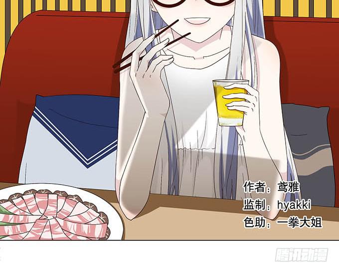 第十八话(1/3)-第18话