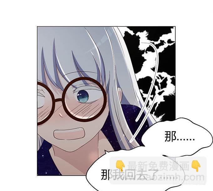 第十八话(1/3)-第18话