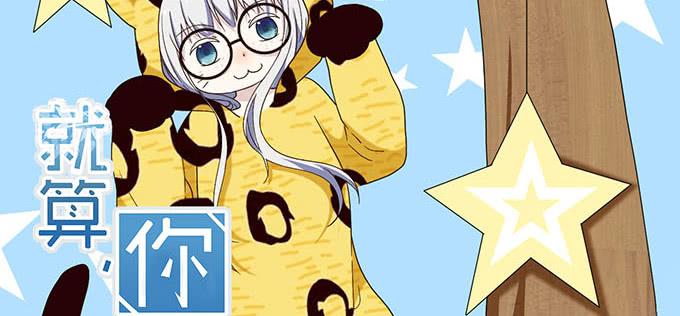 第二十四话(1/3)-第24话