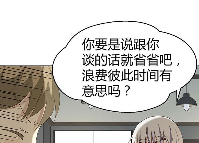 第二十四话(1/3)-第24话