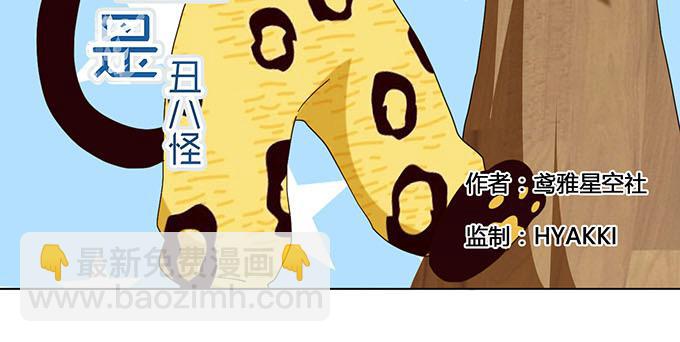 第二十四话(1/3)-第24话