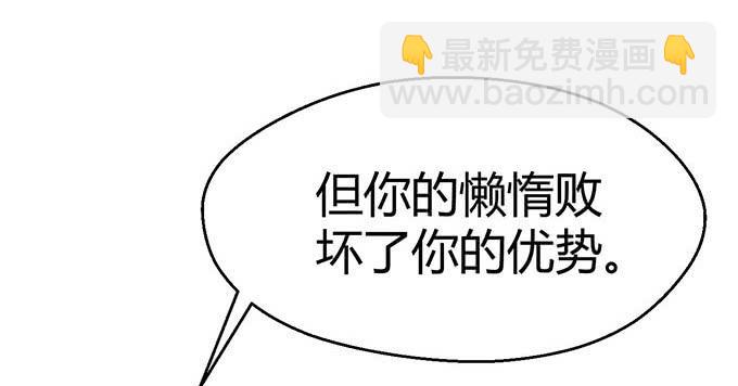 第二十四话(1/3)-第24话