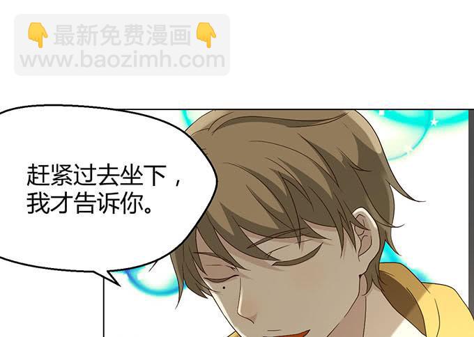 第二十四话(1/3)-第24话